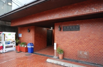 【エントランス】 | 五月女ビル | 五月女ビル