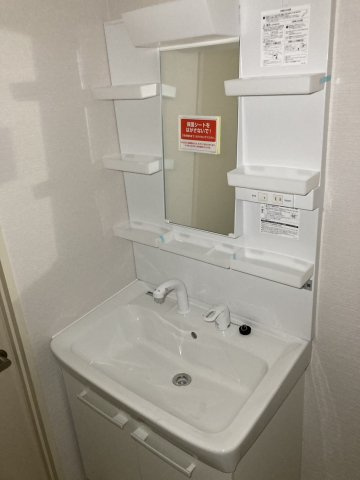 【独立洗面台】 | 高橋マンション