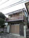恵比寿3丁目戸建の画像