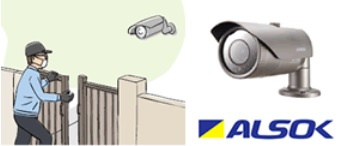 【セキュリティ】 | アーバンブルー | 防犯カメラ有り