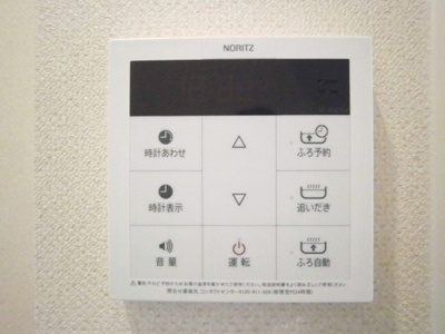 【設備】 | アーバンブルー | 追焚機能付き