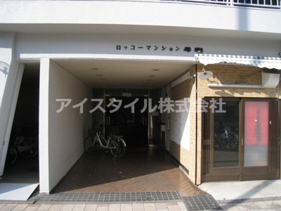 【玄関】 | ロッコーマンション平塚 | 玄関