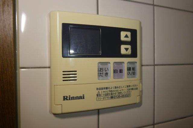 サンライズの設備|給湯リモコン