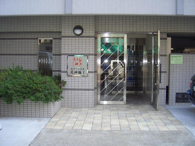 【エントランス】 | エイペックス天神橋Ⅰ
