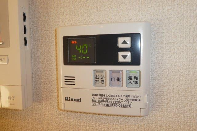ベラルーチェⅠの設備|給湯リモコン