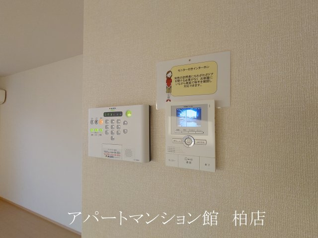 シャルマンのセキュリティ