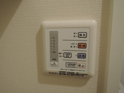 【設備】 |  レオネクストアメニティ | ☆浴室乾燥機☆