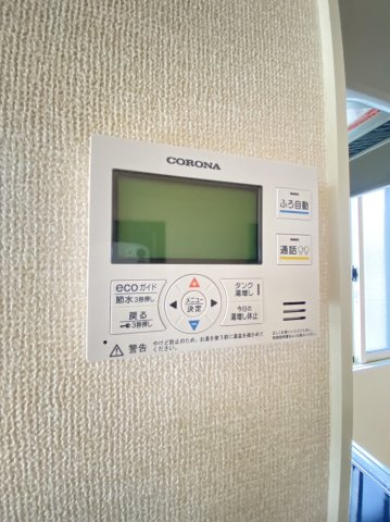 グレースフィールドの設備