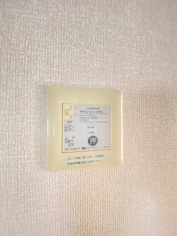 グレースフィールドの設備