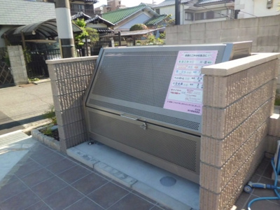 【設備】 | ミナミ浜寺 | ミナミ浜寺