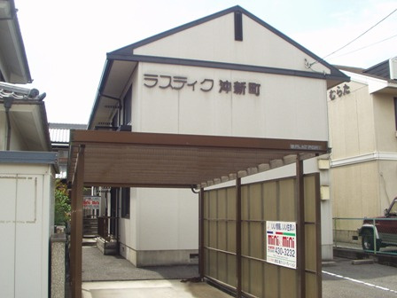 倉敷市沖新町のアパートの外観