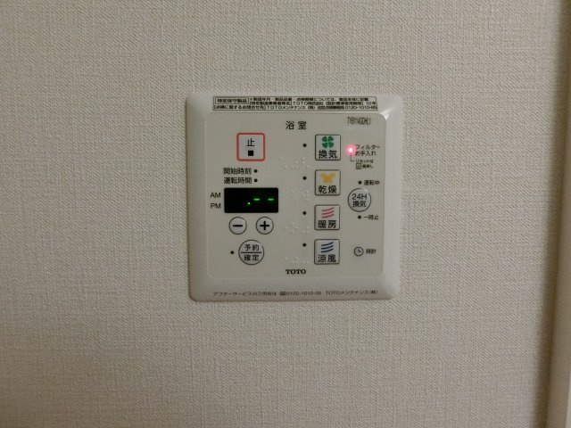 【設備】 | Sunveil・K