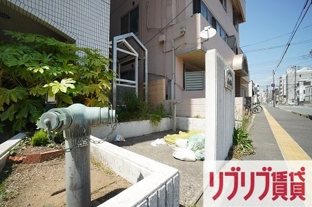 サンパークビルのその他共用部分