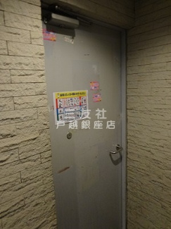 【その他共用部分】