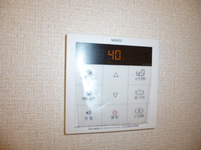 ポレール・ｍの設備|給湯リモコン