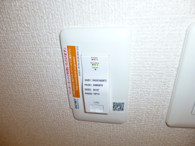 ポレール・ｍの設備|無料インターネット