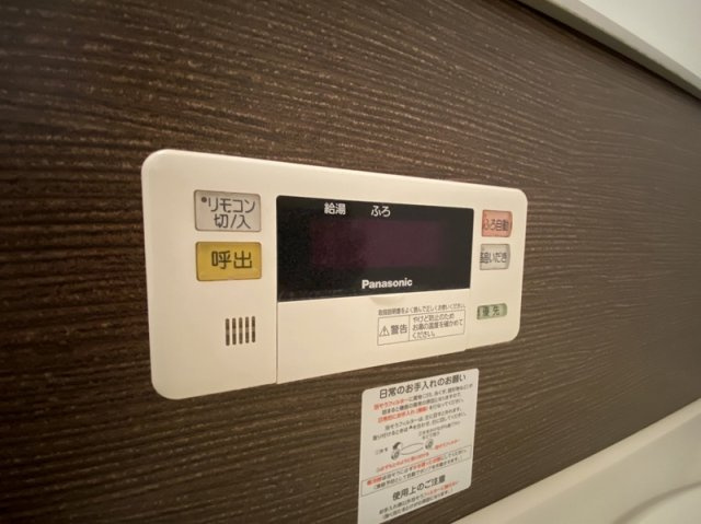 ガナールの設備