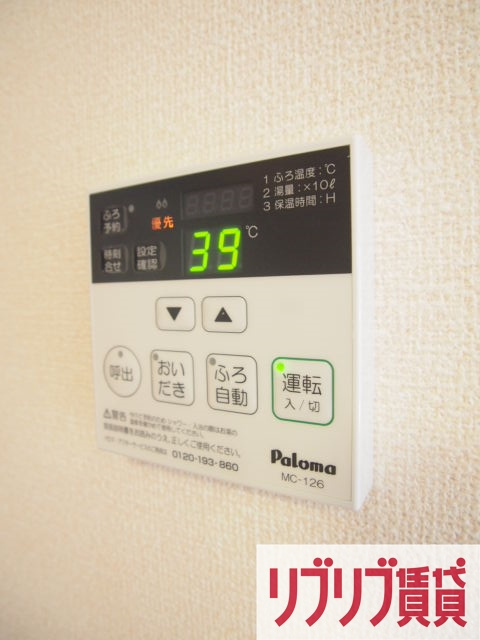 ボヌールヴィーの設備