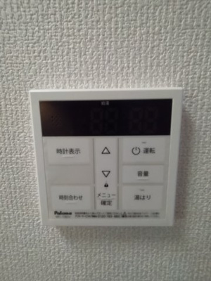 【設備】 | ライフフィールド | 給湯器