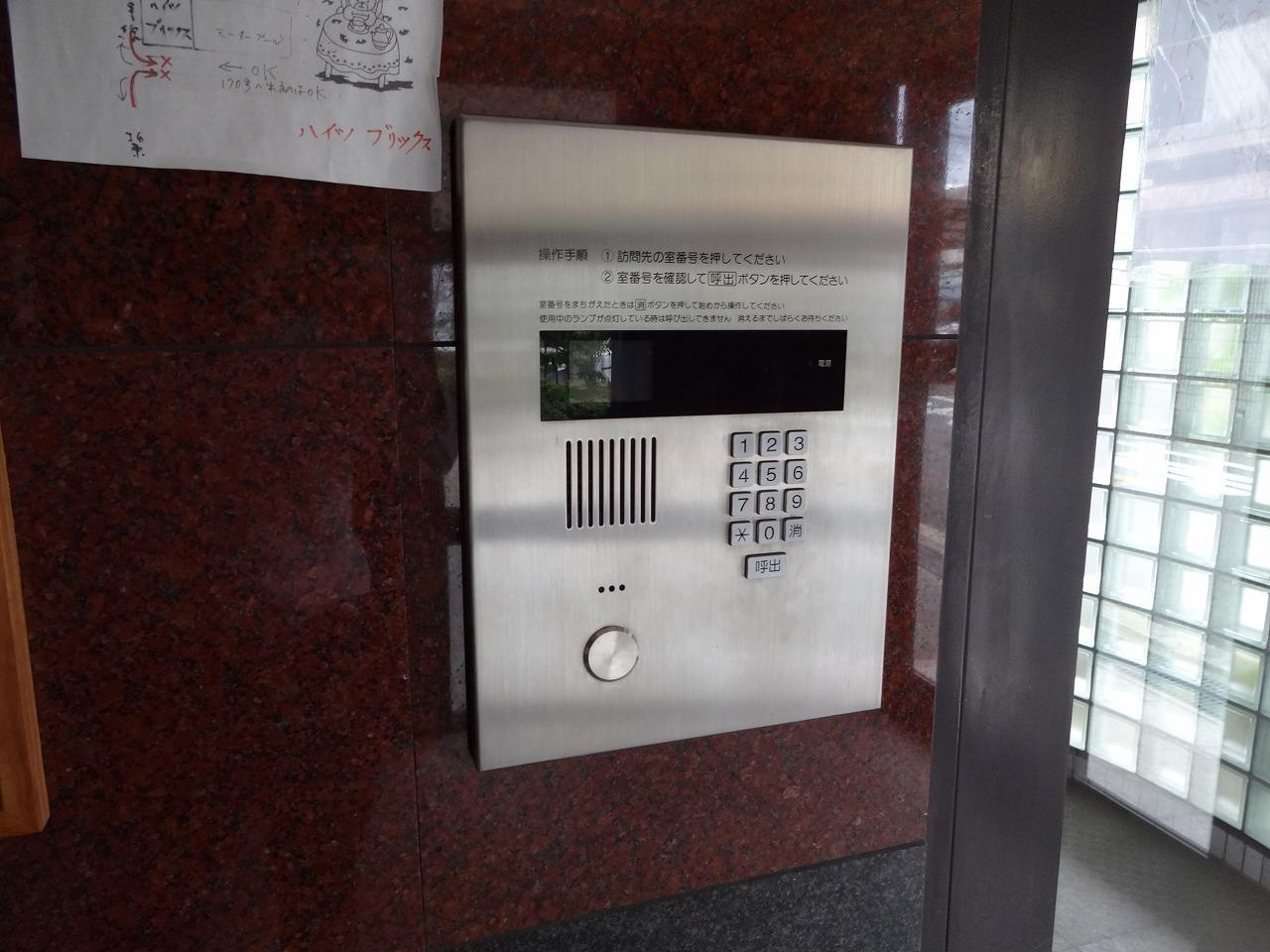 ハイツブリックスのその他共用部分|ハイツブリックス　その他共用部分