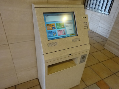 【エントランス】 | ＭＯＥ笹塚