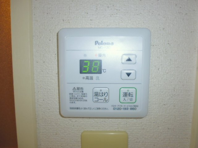 グリーンクラークの設備|給湯リモコン