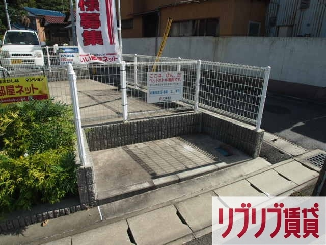 エスポワールのその他共用部分