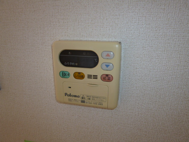 パルテールＢの設備|給湯リモコン