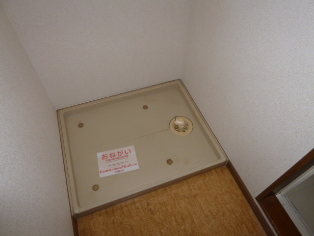 パルテールＢのその他|洗濯機置き場