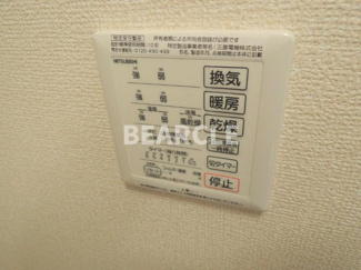 【設備】 | 【仲介手数料0円】EXIV小野