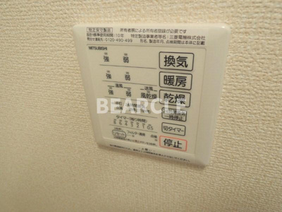 【設備】 | 【仲介手数料0円】EXIV小野