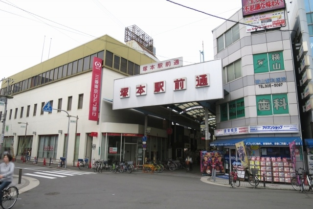 クロワールタウン塚本　大阪市西淀川区歌島　新築一戸建ての周辺|塚本駅前商店街