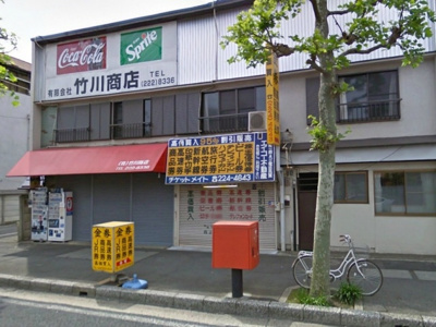 【外観】 | 竹川商店店舗 | 51号沿いで視認性抜群