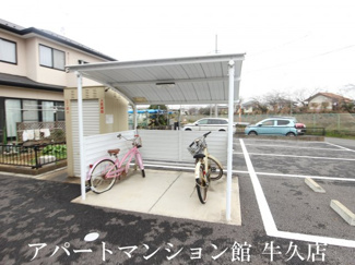 【その他共用部分】 | DOMANI