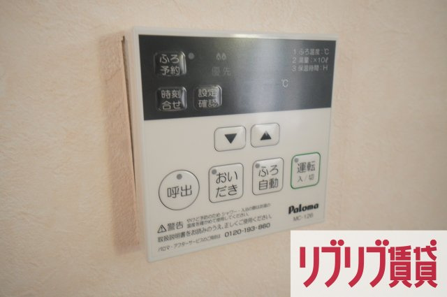 サマックス　アルテールの設備