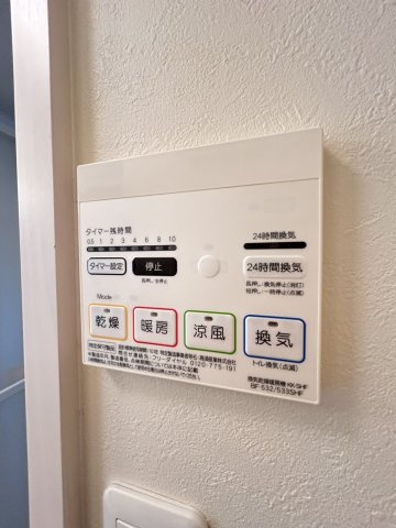 ジュメリの設備