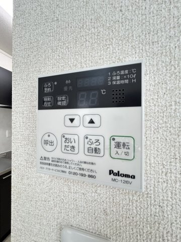 ジュメリの設備