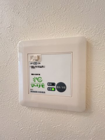 ジュメリの設備