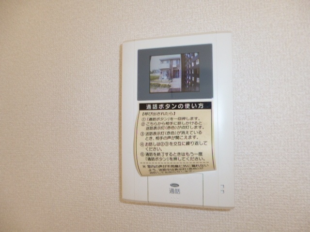 プリムローズ　ベルCのセキュリティ|ＴＶインターホン