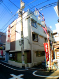 栄ビルの画像