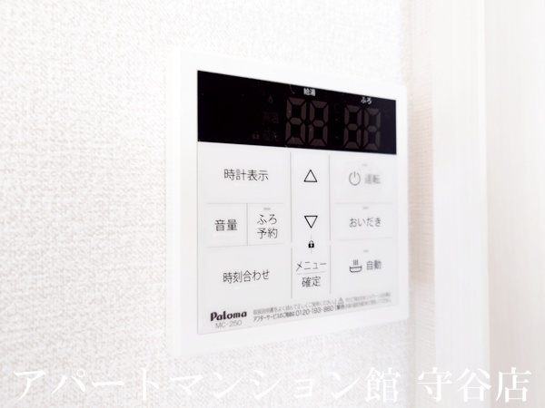 メディエートプラザ守谷百合ヶ丘の設備
