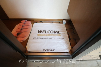 【玄関】 | サンモール