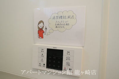 【設備】 | サンモール