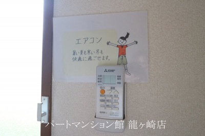 【設備】 | サンモール