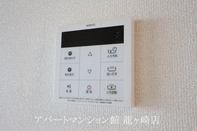 【設備】 | サンモール