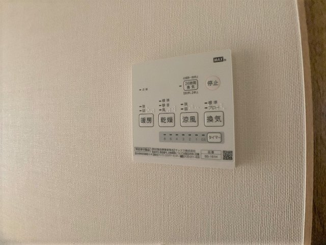 プラザ本町イーストの設備