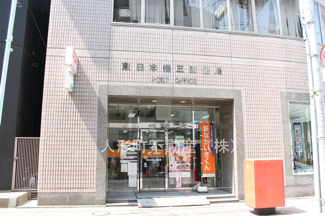 【周辺】 | 東日本橋３丁目郵便局