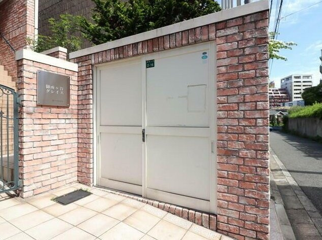御所ヶ谷グレイスのその他共用部分|御所ヶ谷グレイス（2SLDK）　ゴミ庫