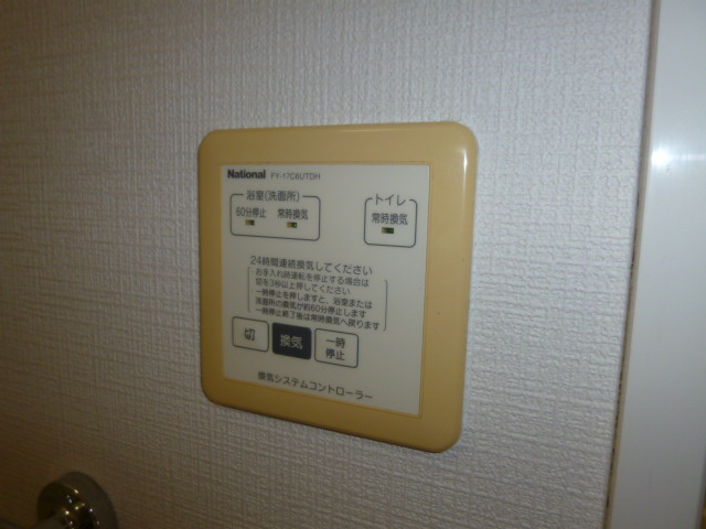 リジェールの設備