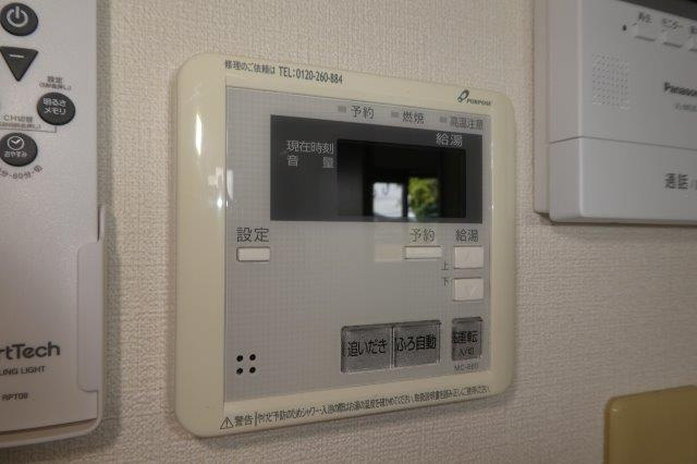 クレストールの設備|給湯リモコン